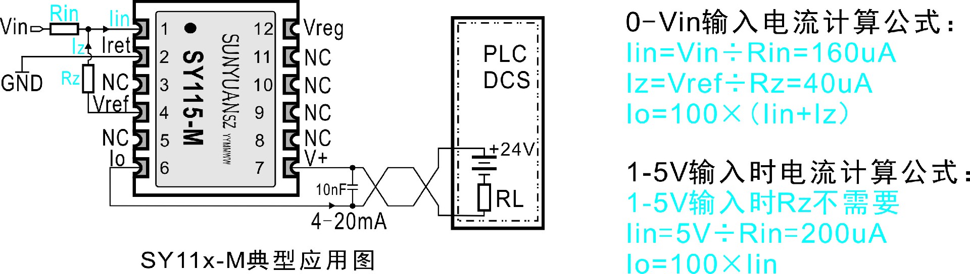 SY115M典型應用圖.jpg